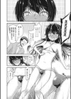強気新人モデルを強●女装！試し読み4ページ
