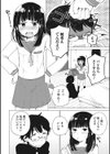 秘密試し読み2ページ