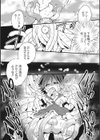 全て人と思うなかれ試し読み4ページ