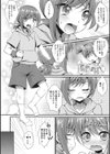 similar試し読み2ページ