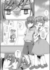 similar試し読み3ページ