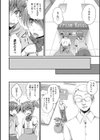 similar試し読み4ページ