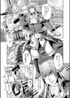 FANTASTIC MARIAGE試し読み6ページ