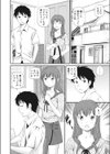 女家庭教師と何度でも試し読み2ページ