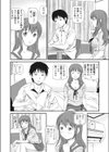 女家庭教師と何度でも試し読み4ページ
