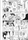 ブルマのひめごと試し読み2ページ