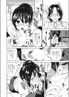ブルマのひめごと試し読み6ページ