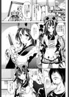 電子少女の刻印試し読み3ページ