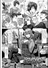 玉縛り錬金術！？〜生搾り熟成素材は難易度A〜試し読み2ページ