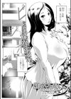 躾けられたい…試し読み1ページ