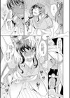田舎妻に強●妊娠試し読み5ページ