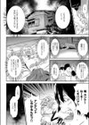 泥沼監禁無限ループ地獄試し読み8ページ