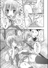 世界で一番愛してりゅ試し読み10ページ