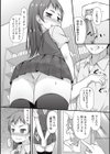 漫研活動日誌試し読み7ページ