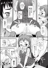 漫研活動日誌試し読み8ページ