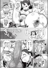 ワンダリング・ビッチーズ試し読み4ページ