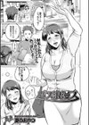 バス浪漫ス試し読み1ページ