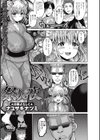 祭りの夜試し読み1ページ