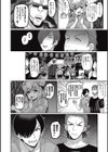 祭りの夜試し読み2ページ