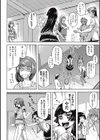 same feeling！試し読み2ページ