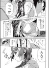 same feeling！試し読み5ページ