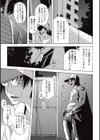 same feeling！試し読み7ページ