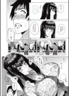 びっしょりサマー試し読み4ページ