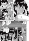 Real or Dildo？試し読み7ページ