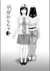半分玩具試し読み2ページ