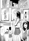 半分玩具試し読み3ページ