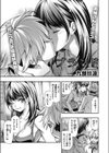 ブランド試し読み1ページ