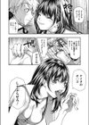 ブランド試し読み2ページ