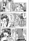 ブランド試し読み3ページ