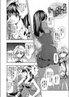ブランド試し読み4ページ