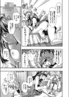 ブランド試し読み5ページ