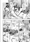 ブランド試し読み6ページ