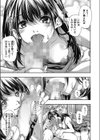 ブランド試し読み7ページ