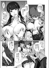 オオカミさんとセンチメンタル男子。試し読み7ページ