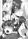 放課後制服デート試し読み4ページ