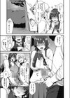 放課後制服デート試し読み5ページ