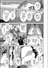 sweet voice bitter romance試し読み1ページ