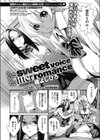 sweet voice bitter romance試し読み2ページ