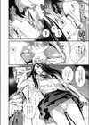 sweet voice bitter romance試し読み4ページ