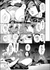 sweet voice bitter romance試し読み5ページ