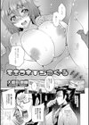 モミコネTSつくーる試し読み1ページ