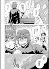 モミコネTSつくーる試し読み2ページ