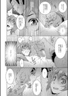 モミコネTSつくーる試し読み4ページ