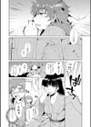 神様に願いゴト試し読み2ページ