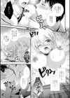 俺たちの勝負試し読み7ページ