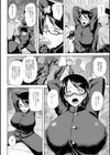 TSリベンジ試し読み2ページ